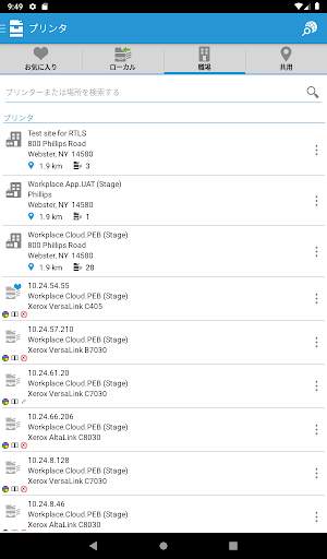 Xerox® Workplace screenshot 11