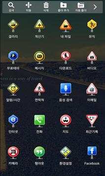 Road Signs Launcher Theme screenshot 4