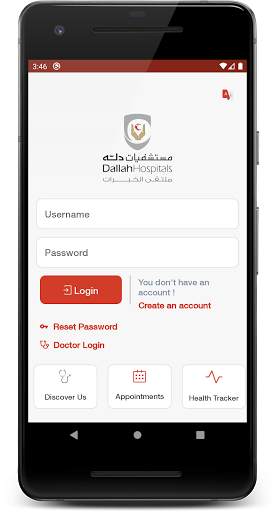 Dallah Hospitals-مستشفيات دله screenshot 1
