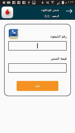 ايزى كاش screenshot 5