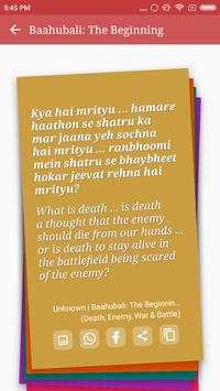 Hit Bahubali Songs Lyrics screenshot 9