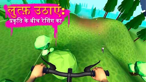 Riding Extreme 3D स्क्रीनशॉट 1