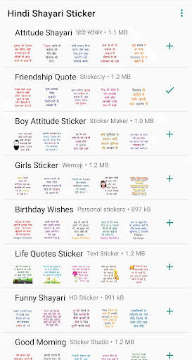 Hindi Shayari Sticker 2022 screenshot 1