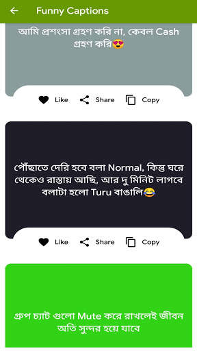 Bengali Captions & Status 2022 screenshot 3