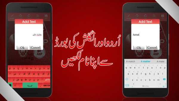 ANP Flex  Maker 2018 5 تصوير الشاشة