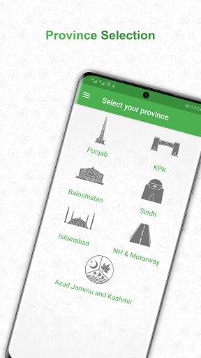 Verify Driving Licence - Pakistan screenshot 3