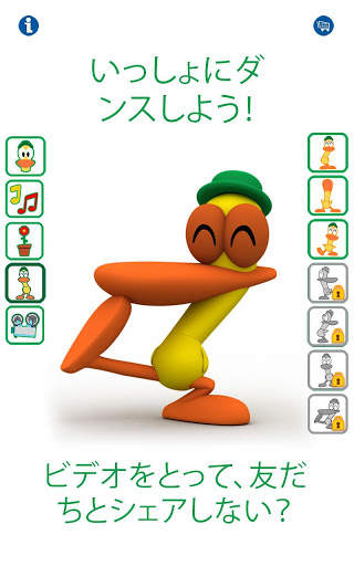 Talking Pato Free screenshot 9