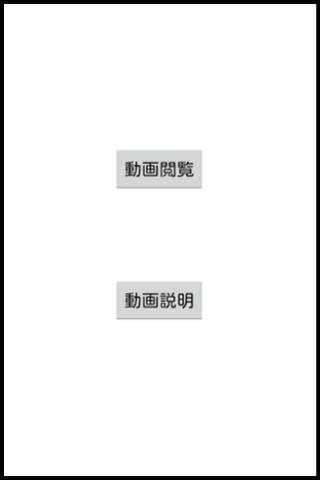 Magic animation screenshot 1