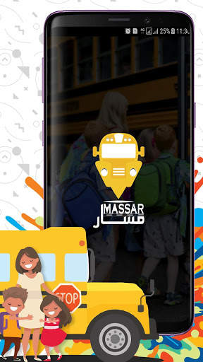 Masar Bus - Parent مسار - أولياء الأمور screenshot 1