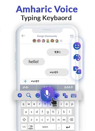 Amharic Voice Typing Keyboard -Easy voice keyboard screenshot 4