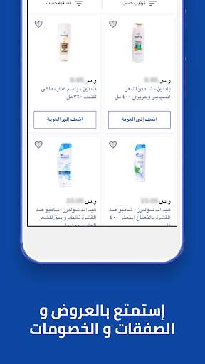 تطبيق بن داود 2 تصوير الشاشة