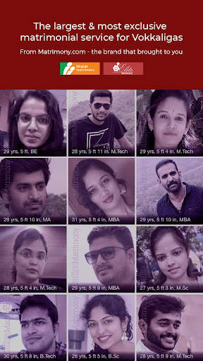 Vokkaliga Matrimony App screenshot 1