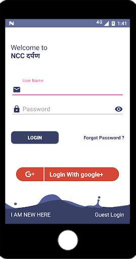 NCC दर्पण screenshot 2