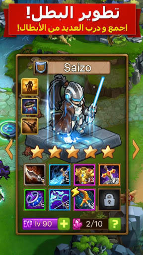 Magic Rush: Heroes 3 تصوير الشاشة