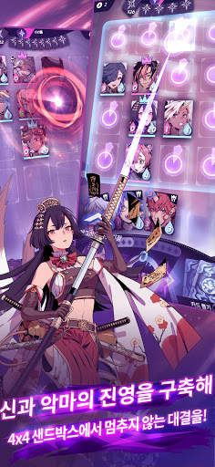 카오스 아카데미 screenshot 3