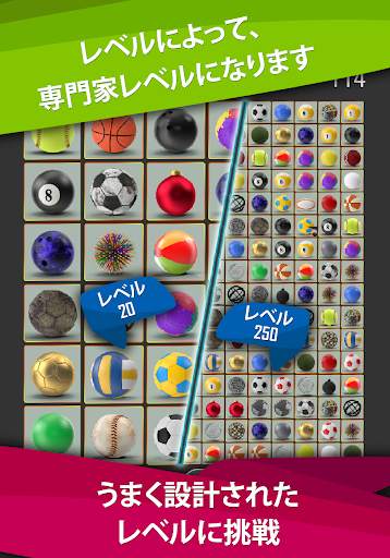 Onnect - ペアマッチングパズル screenshot 14