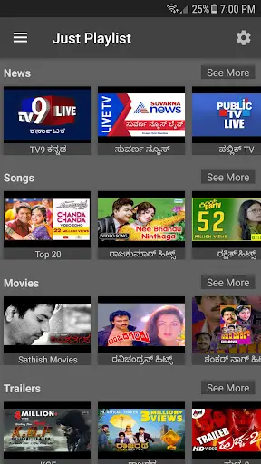 Kannada News, Kannada Movies, Kannada Songs & More screenshot 1