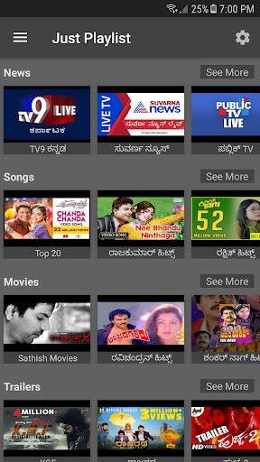 Kannada News, Kannada Movies, Kannada Songs & More screenshot 1