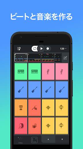 Beat Snap - Music & Beat Maker screenshot 1
