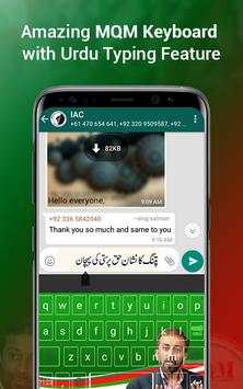 MQM Keyboard 5 تصوير الشاشة