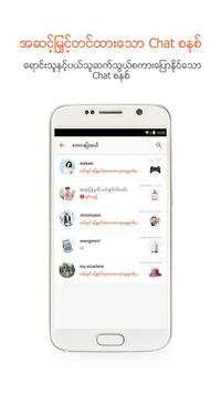 Shopee MM: Buy&Sell on Mobile screenshot 1