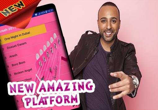 Arash 2019 One Night in Dubai– آراش  بدون اينترنت 5 تصوير الشاشة