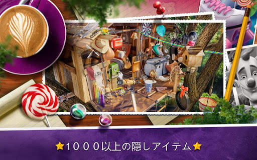 隠しアイテム遊び場 – アイテム探し アプリ screenshot 3