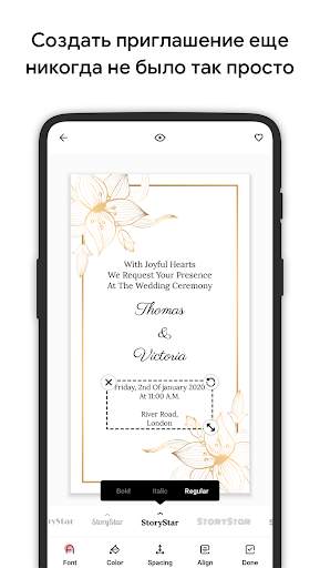 StoryStar - Instagram Story Maker скриншот 5