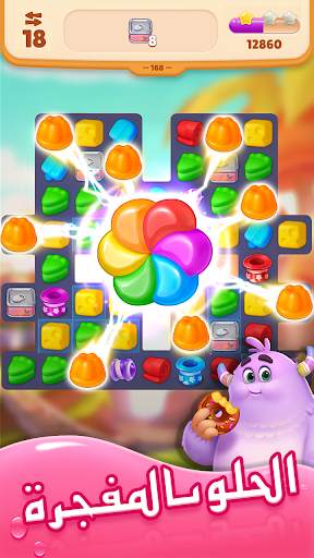 Sweet Crunch - طابق 3 ألعاب 1 تصوير الشاشة