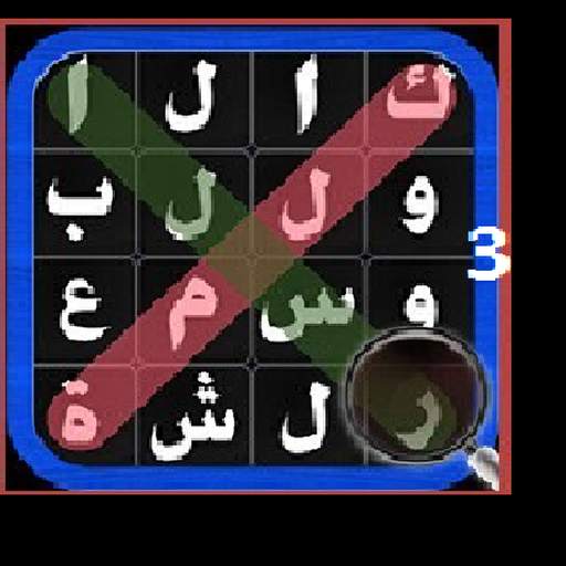 كلمة السر 3 1.5.9z