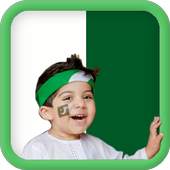 Pak Flag Face 1.0