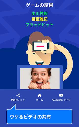 頭真っ白 screenshot 4