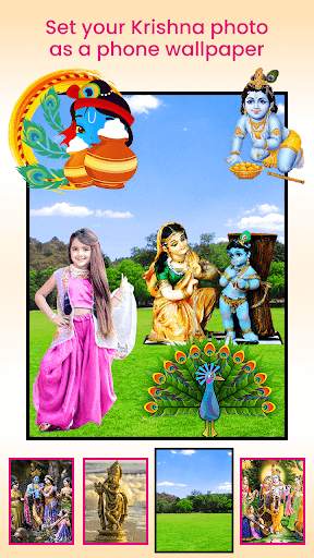 Krishna Photo Editor with Text 5 تصوير الشاشة