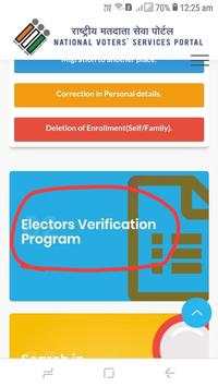 VERIFICATION VOTERS ID 5 تصوير الشاشة