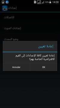 Top walkie Talkie PRO screenshot 6