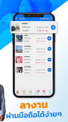 DailyWork screenshot 4