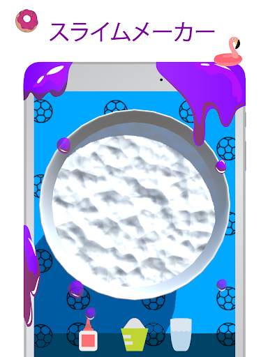 スライムシミュレーターゲーム Slime Simulator screenshot 8