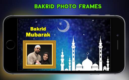 Bakrid Eid Mubarak Photo Frames screenshot 5