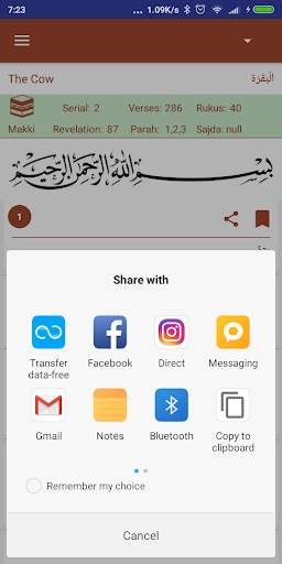 Holy Quran - Simple Clean Easy screenshot 2