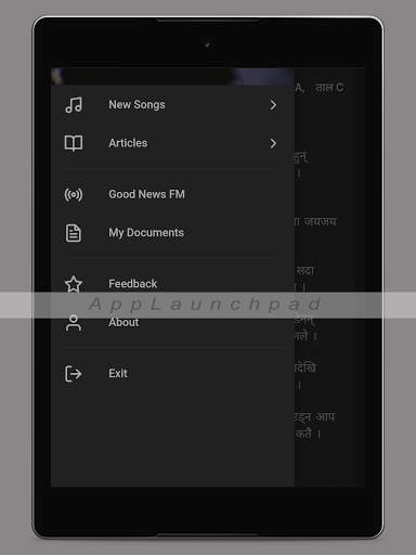 Nepali Christian Bhajan screenshot 20
