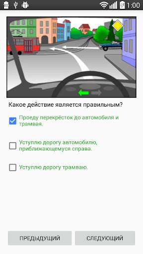ПДД Эстонии скриншот 2