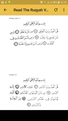 al ruqyah al shariah offline screenshot 5