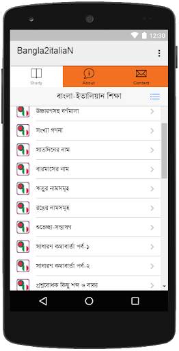 Bangla to Italian Learning App screenshot 4