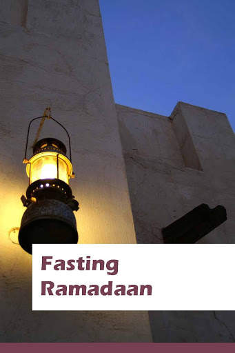Fasting in Islam screenshot 1
