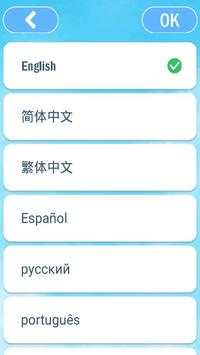 Piano Tiles 2s screenshot 4