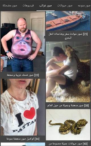 Photos & Videos screenshot 3