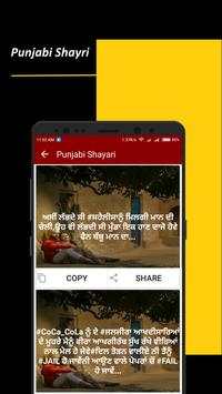 Punjabi Status:Punjabi Video Status Download screenshot 4