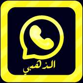 واتس اب بلس الذهبي ابو صدام on 9Apps