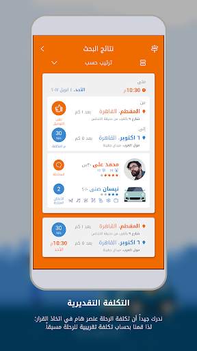 Ditto 3 تصوير الشاشة