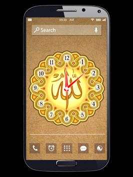 Allah Clock Live Wallpapers screenshot 1